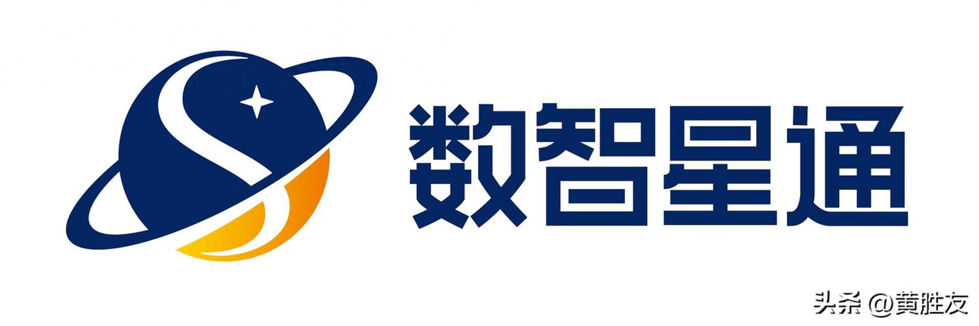 智星网络通讯